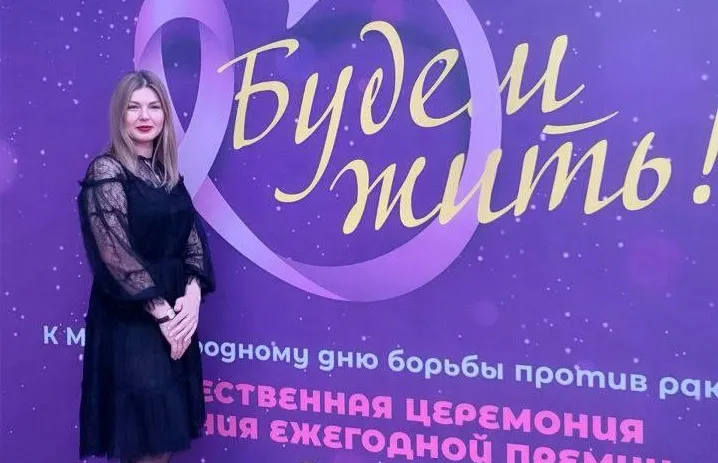 Севастопольский врач-онколог стала лауреатом всероссийской премии 