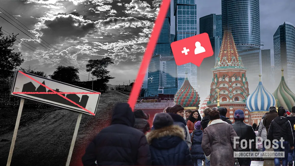 Москва резиновая: мегаполисы растут, пока провинция вымирает