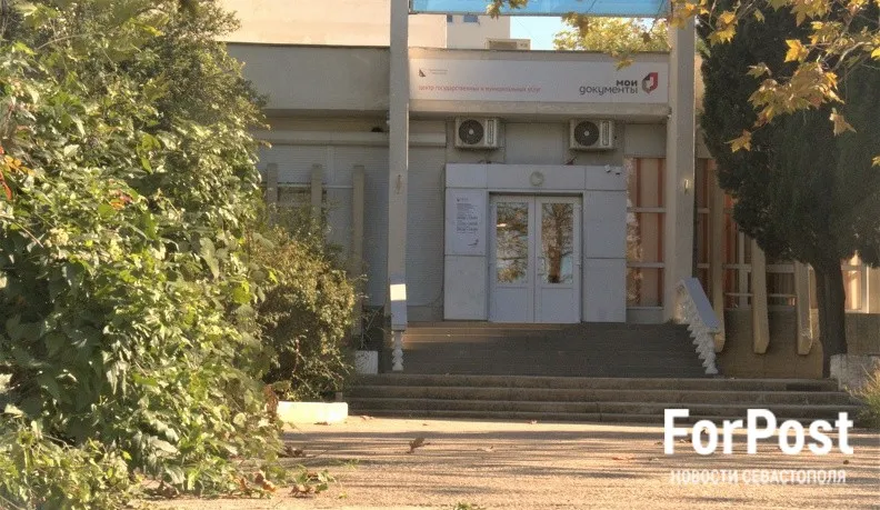 В Севастополе за услугами МФЦ предлагают съездить в Качу или Орлиное