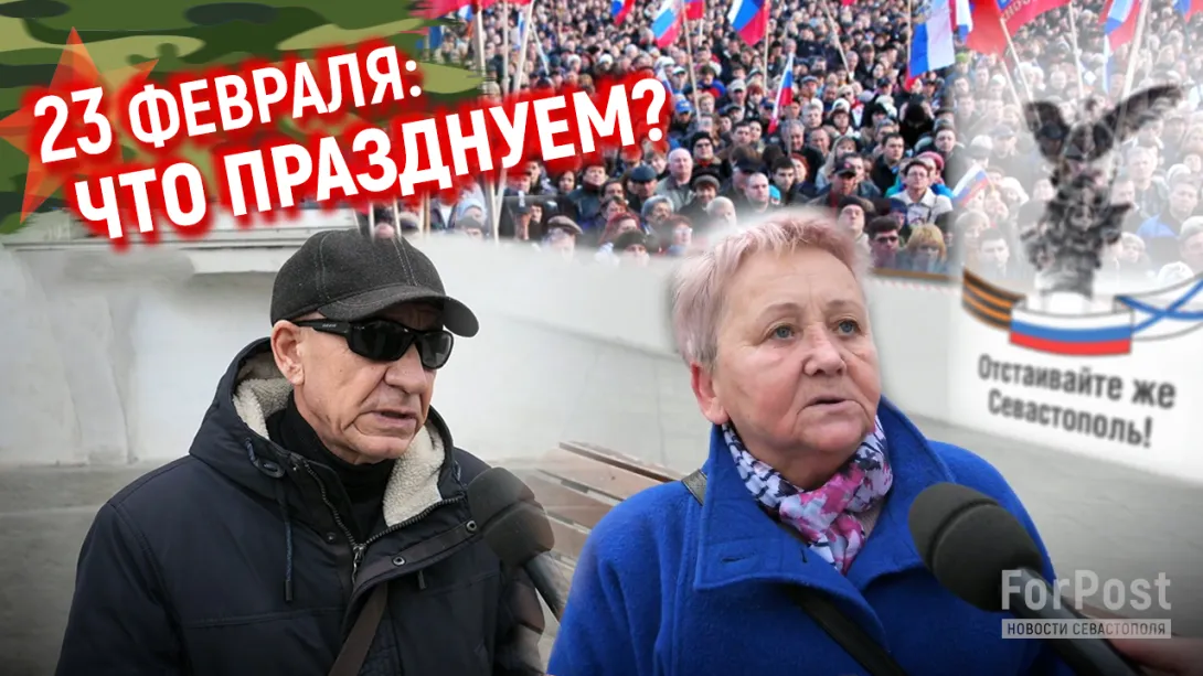 С чего началась Русская Весна в Севастополе? — опрос на улицах города
