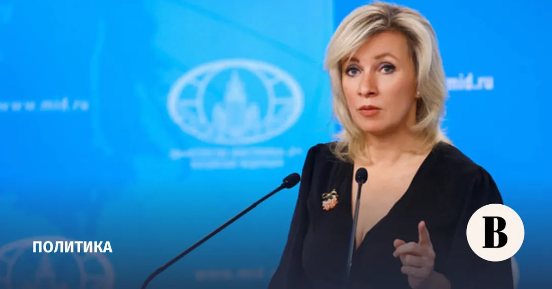 Захарова обвинила Запад в отправке на Украину наемников под видом гуманитарной миссии 