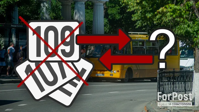 Стала известна часть планов по изменению маршрутов общественного транспорта Севастополя