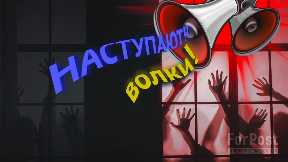 Как празднуют труса
