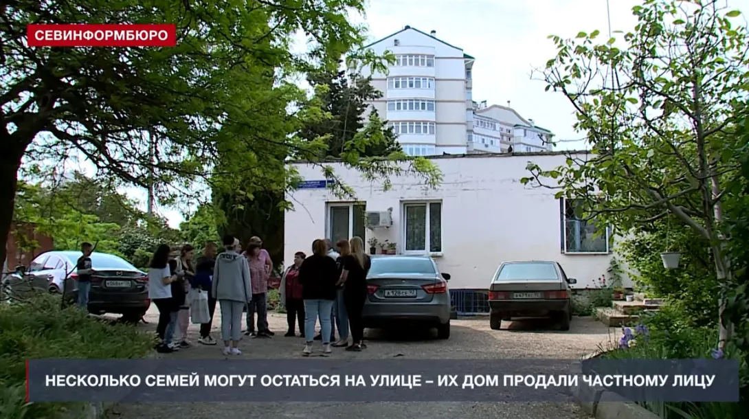 Проданный вместе с жильцами дом обещают вернуть в собственность Севастополя 