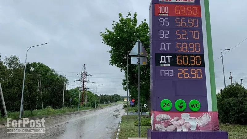 В Севастополе заметно выросла цена на бензин 