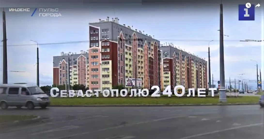 Надпись с площади Восставших нашла новое место в Севастополе 