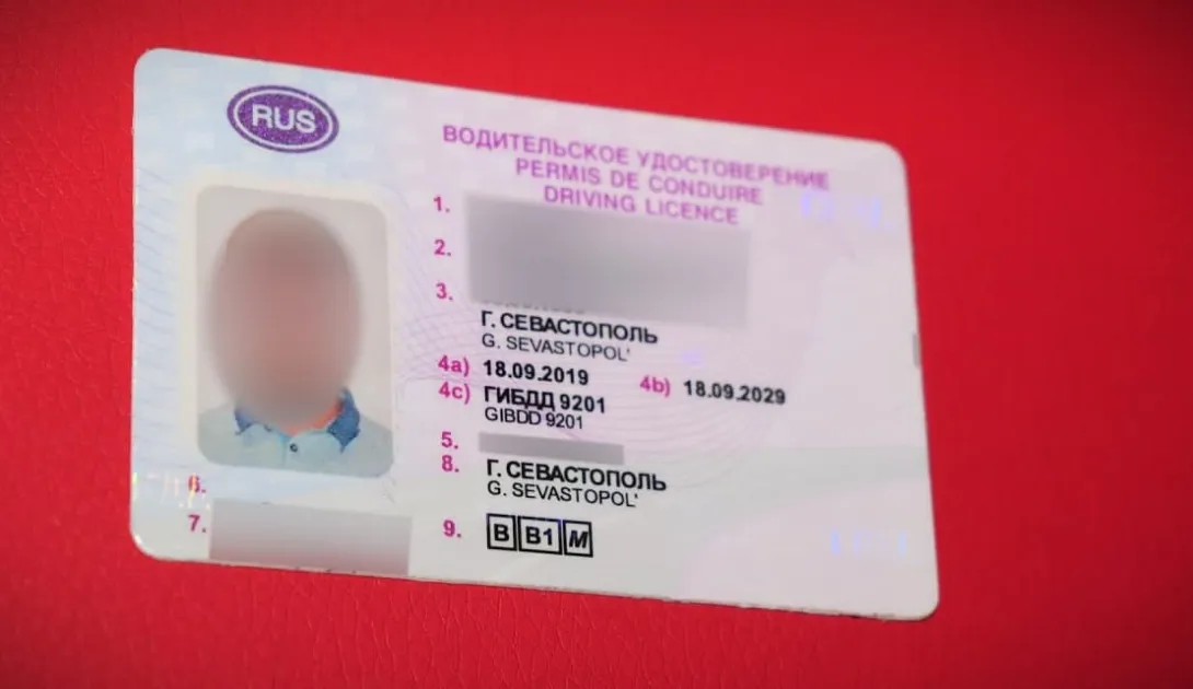 Севастопольцам и крымчанам придётся менять водительские удостоверения?