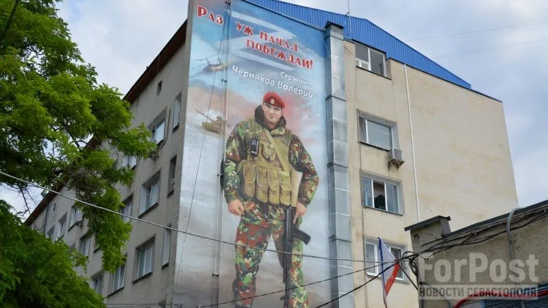 В столице Крыма появился мурал в память о герое СВО Валерии Чернякове