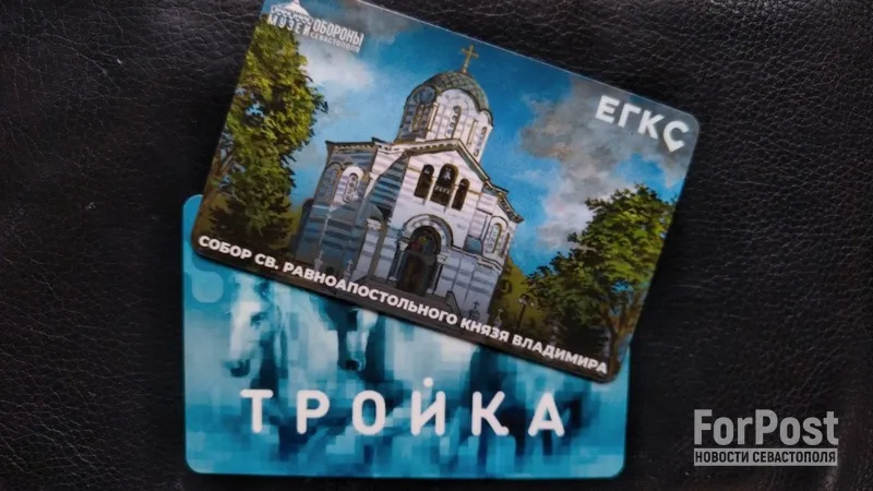 Транспортные карты Севастополя могут перейти под брэнд «Тройки» 