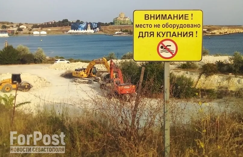 Севастопольцев встревожила строительная техника у дикого пляжа 