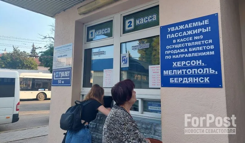 Автобусы из столицы Крыма в Геническ временно отменили