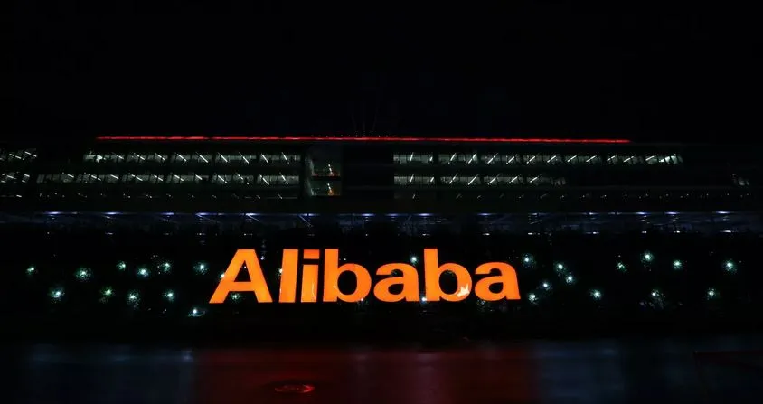 Киев внес Alibaba Group в список "спонсоров войны"