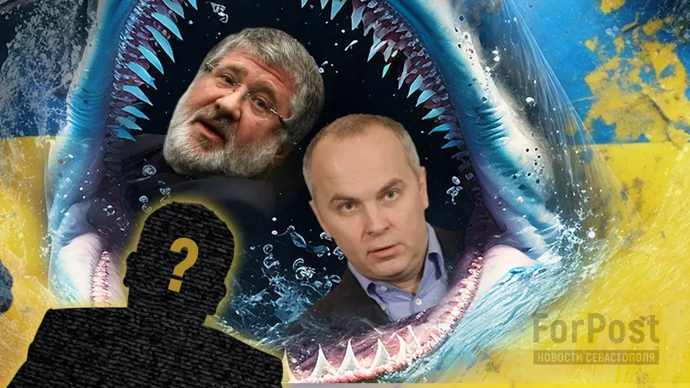 Шуфрич: ещё минус один