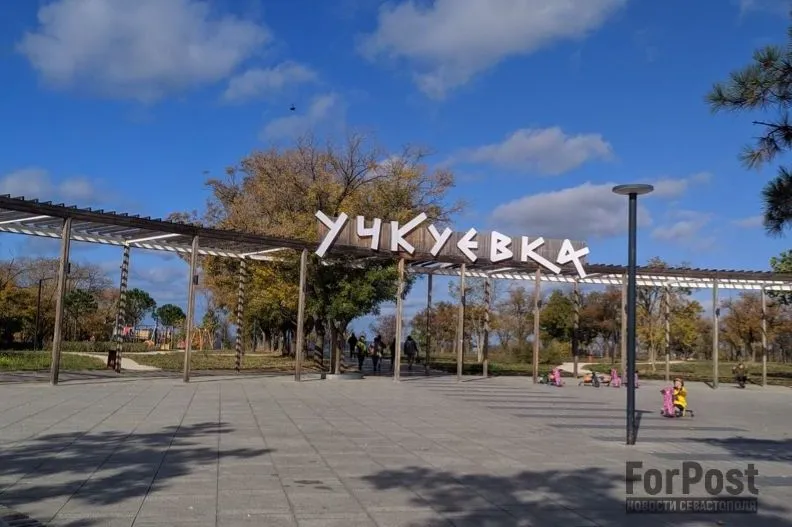 Осколок субботней ракеты упал в севастопольском парке 