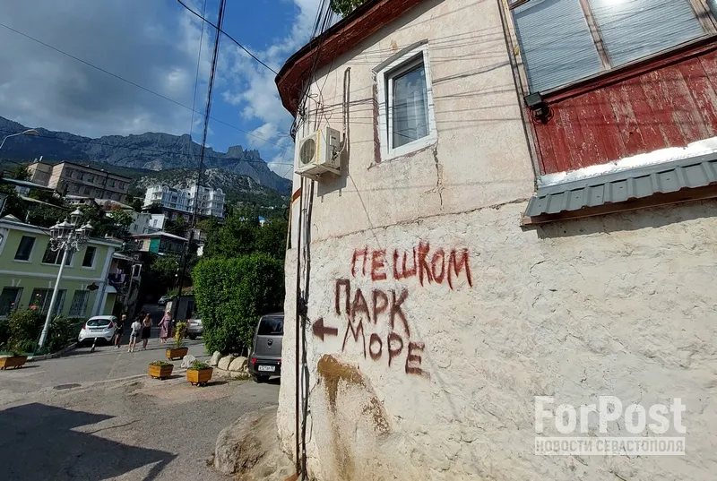Второе лето в условиях СВО: эксперты подвели итоги туристического сезона в Крыму 
