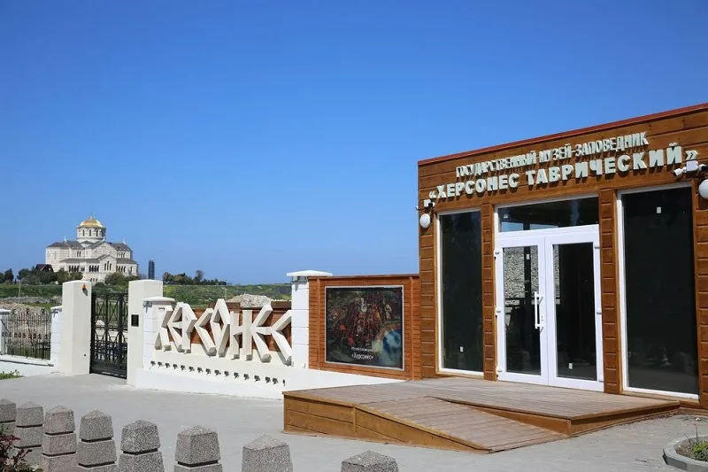 В Севастополе закрывается главный вход в Херсонес 
