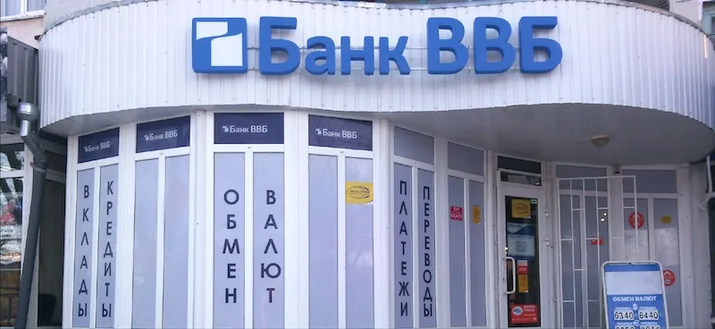 Скандал вокруг севастопольского банка никак не закончится 