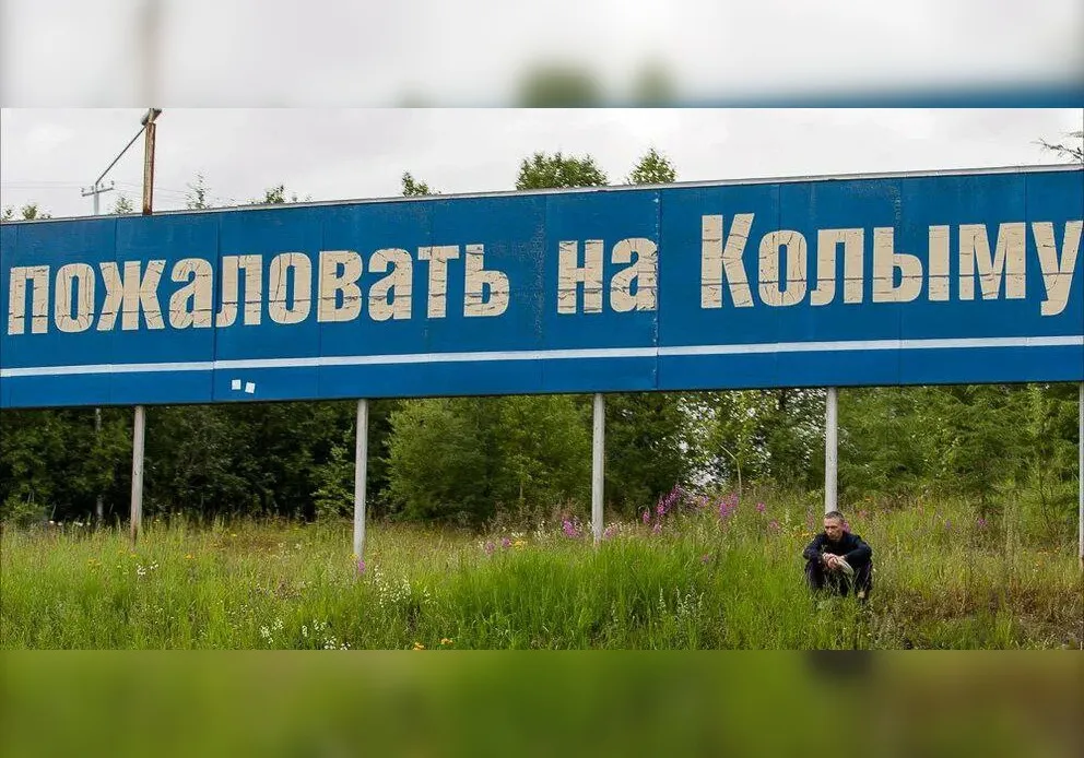 На Колыме отказались принимать вернувшихся в Россию релокантов