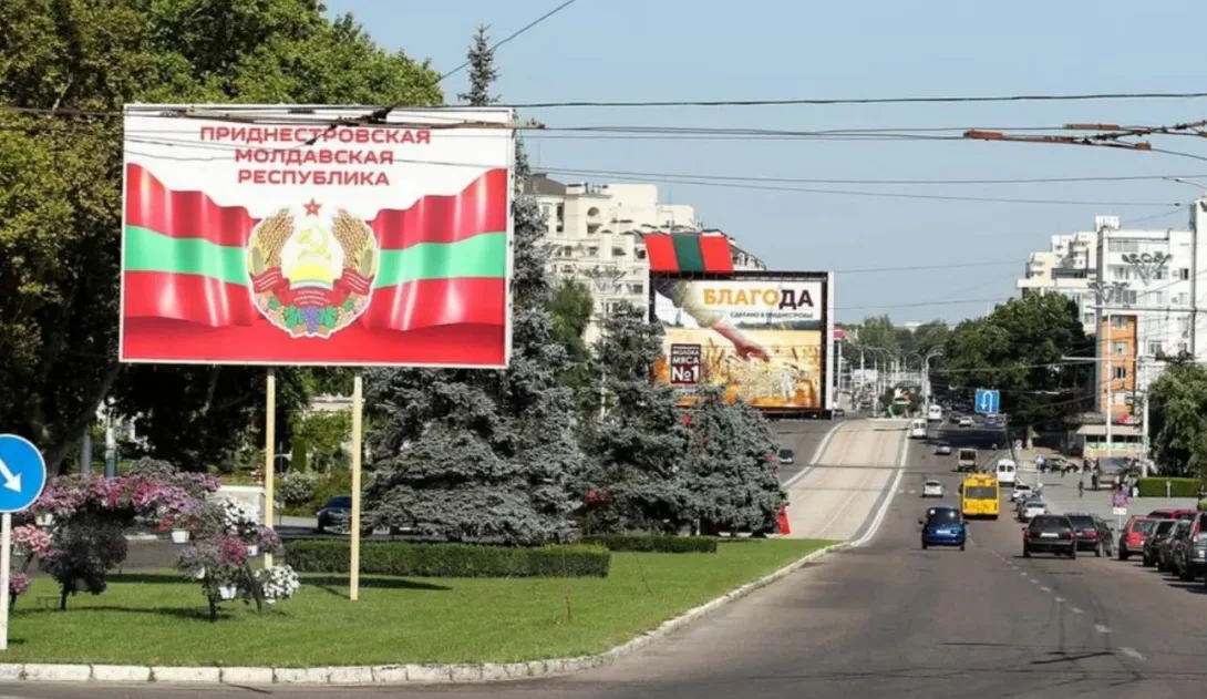 В Приднестровье заподозрили Молдавию в военных приготовлениях
