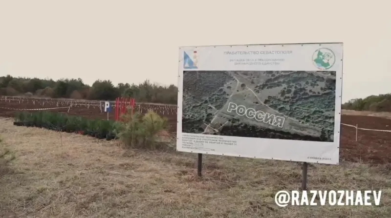 В Севастополе создали геоглиф, который можно будет увидеть из космоса 