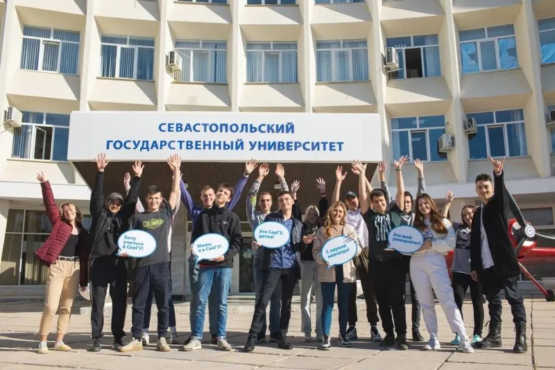 Севастопольский госуниверситет приглашает школьников и родителей на Дни открытых дверей