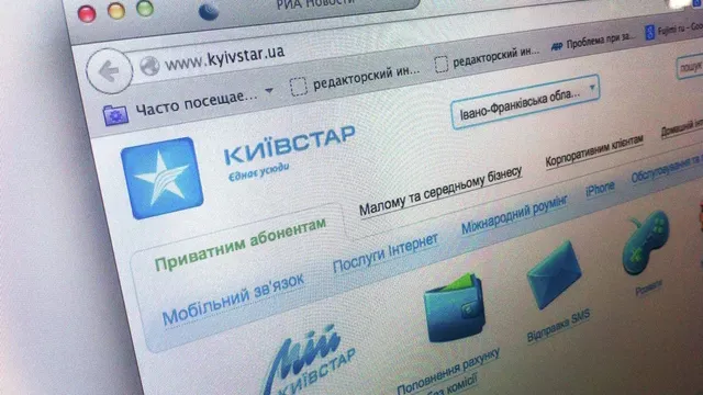Глава департамента СБУ Витюк назвал атаку хакеров на "Киевстар" катастрофой