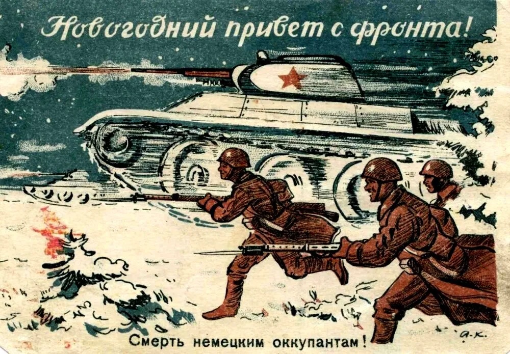 Как разведчики спасли новогодний праздник 1942 года в Севастополе