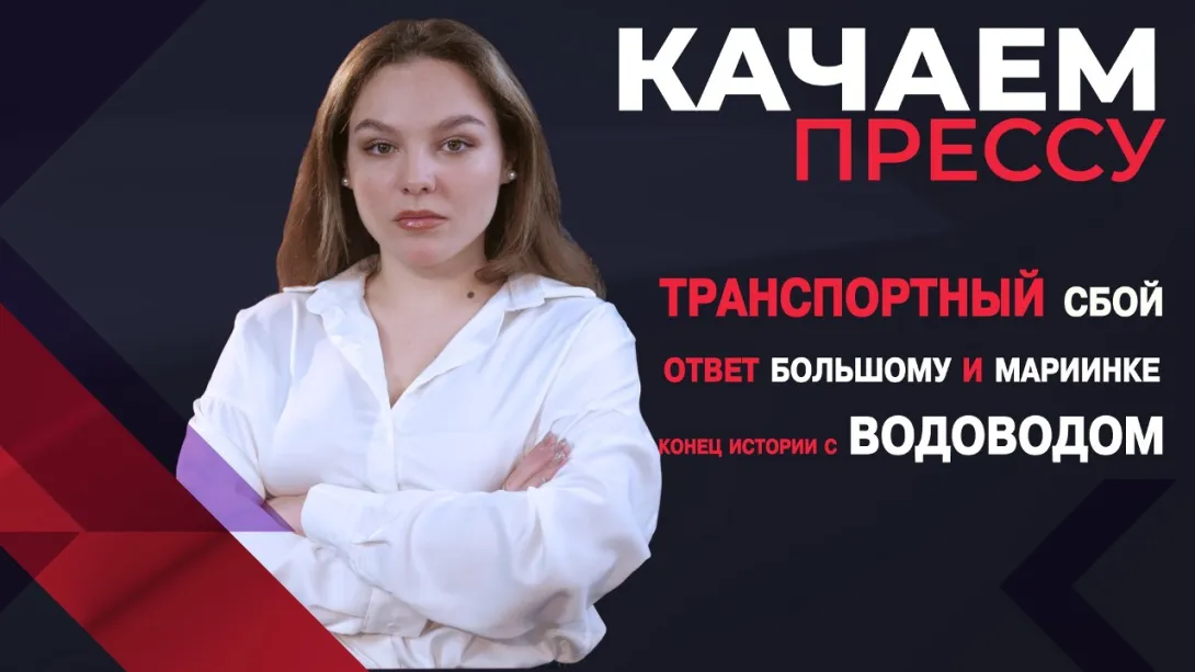 «Качаем прессу»: горе-Бэнкси, вечная боль и транспортные муки Севастополя 
