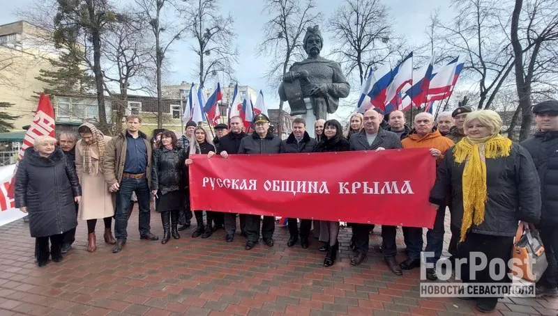 В Крыму отметили юбилей воссоединения Украины с Россией