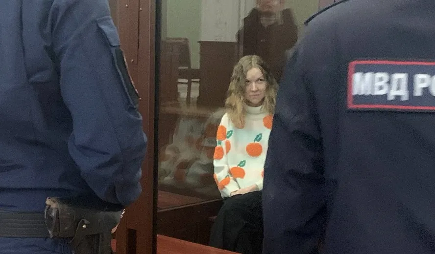 Дарью Трепову приговорили к 27 годам лишения свободы