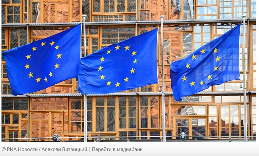 Глава ЦБ Италии раскрыл, какая расплата ждет ЕС за "ограбление" России