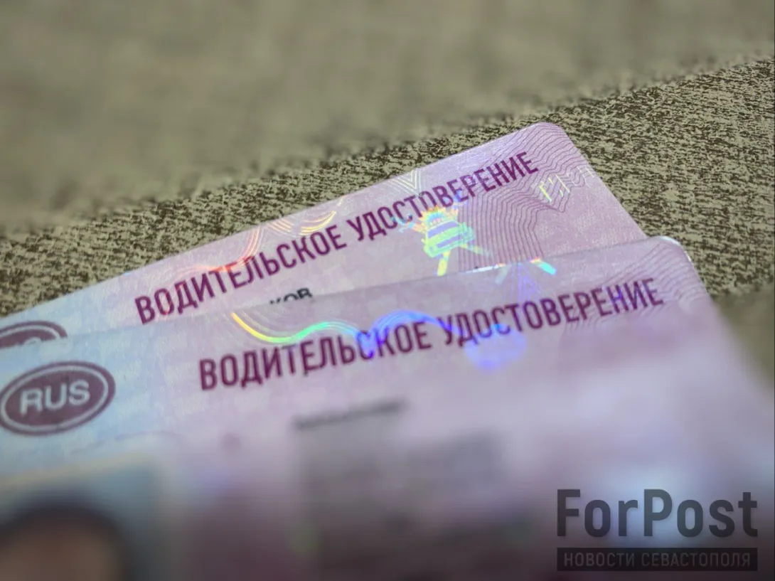 Севастопольских ветеранов ввели в заблуждение сроками замены водительских прав