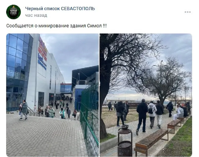 Посетителей севастополького ТЦ эвакуировали без объяснения причин 