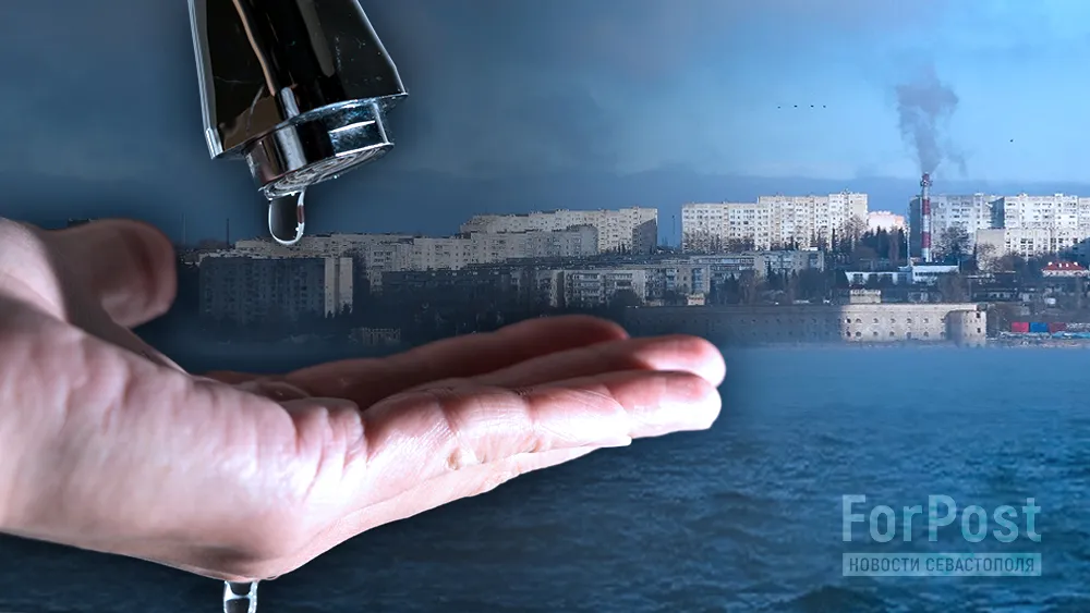 Сколько сегодня воды теряет Севастополь по пути к потребителям