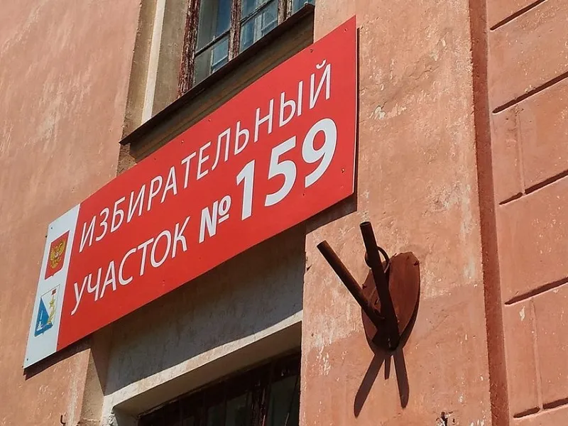 Выборы Президента подарили севастопольским школьникам лишний выходной