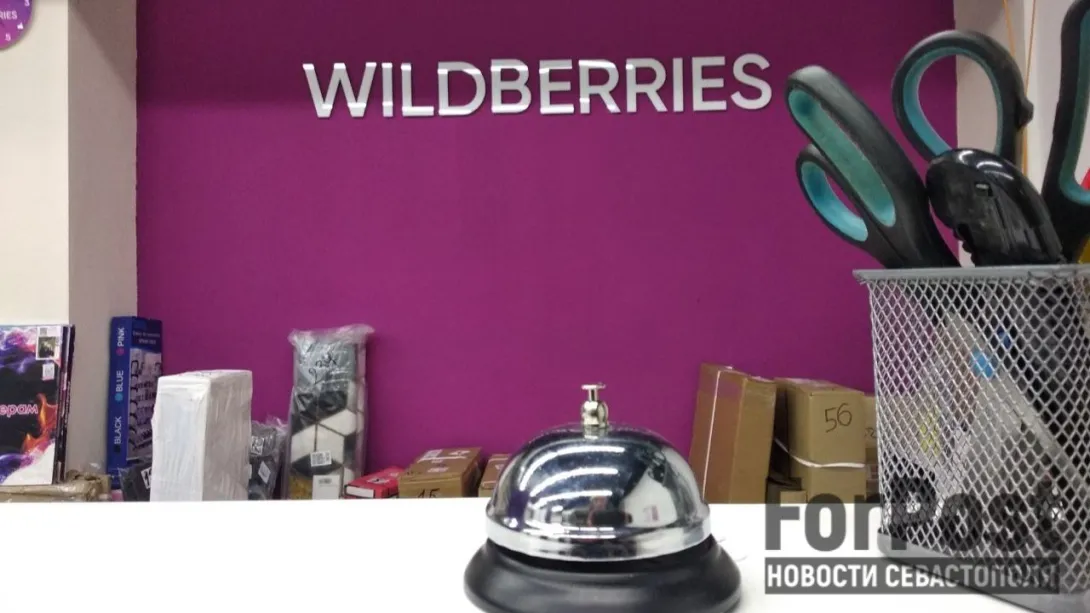Россияне нашли способ закрыть любой пункт выдачи Wildberries 