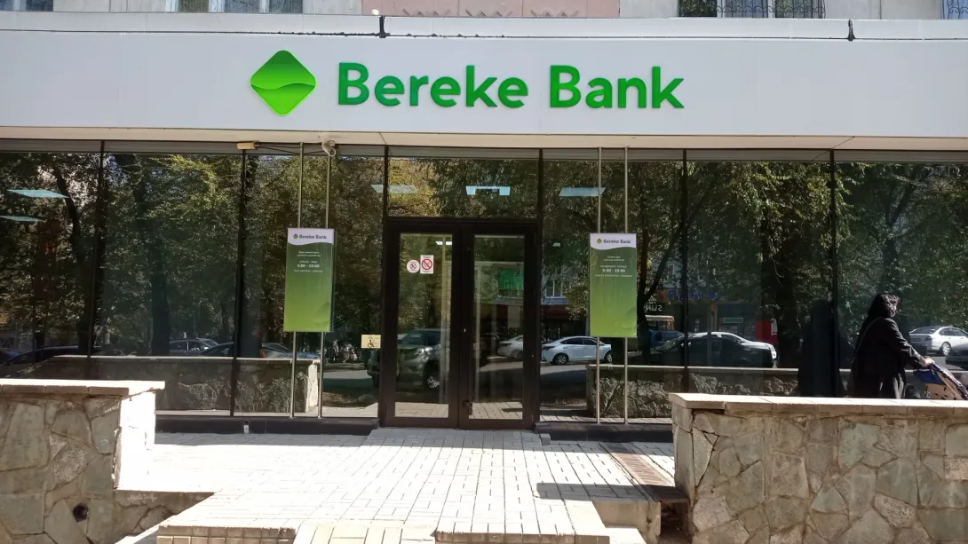 Казахстанский Bereke Bank прекратил операции по картам "Мир"