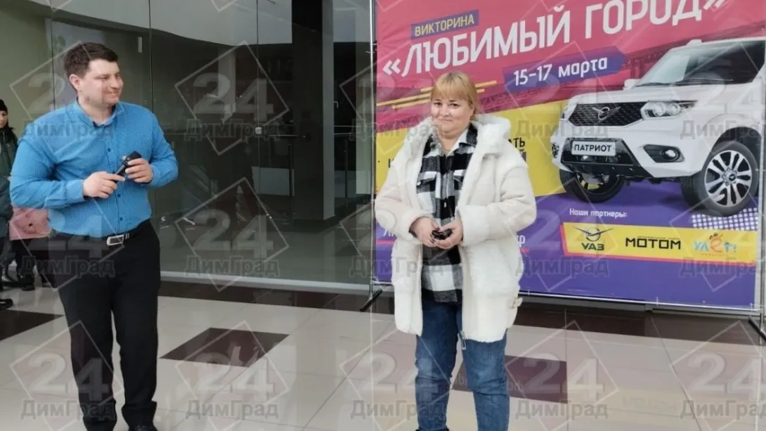 В конкурсе среди избирателей УАЗ «Патриот» выиграла член избиркома