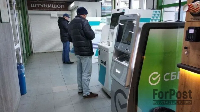 Закрыт ещё один банк. Коснётся ли Крыма очищение банковской системы?