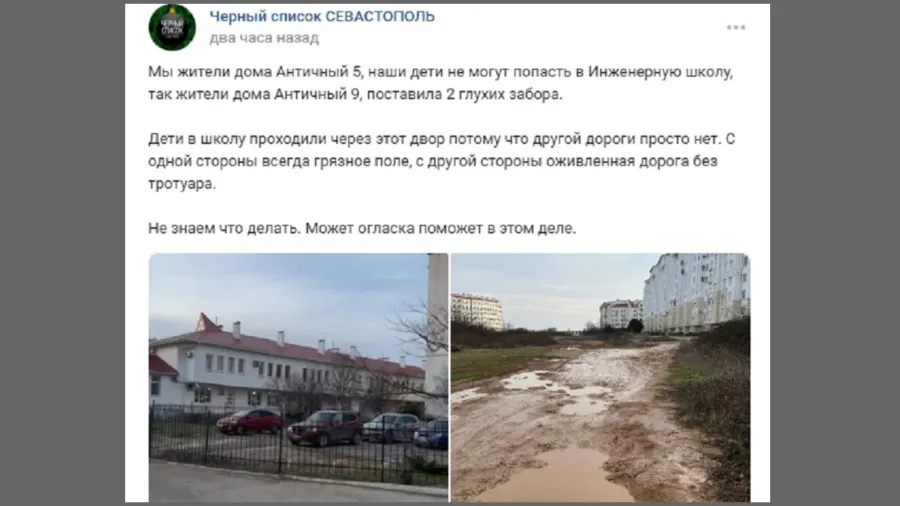 В Севастополе в апреле начнётся строительство Античного проспекта 