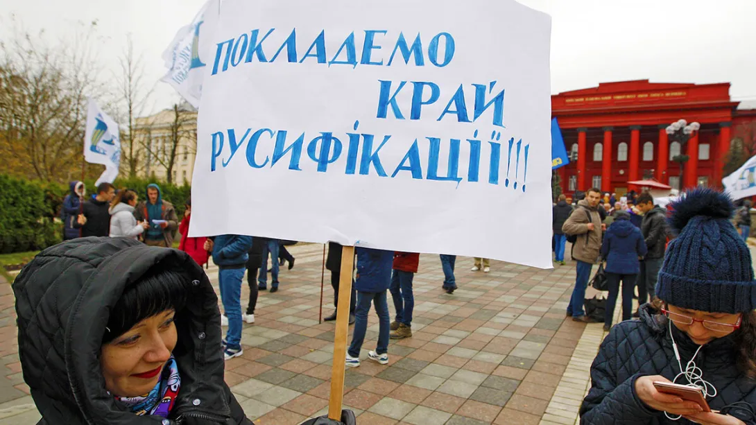 Институт нацпамяти Украины счёл Булгакова символом «имперской политики» России