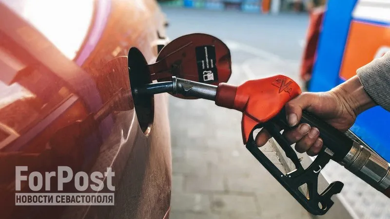 В Севастополе бензин один из самых дорогих в России