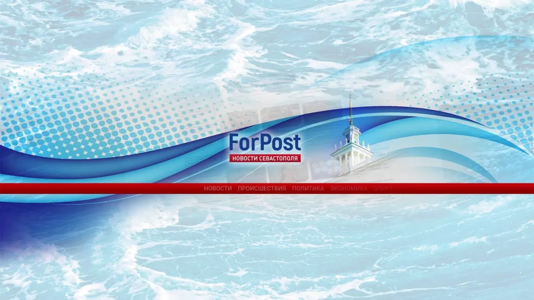 3 апреля с 13.00 на сайте ForPost будут проводиться плановые технические работы