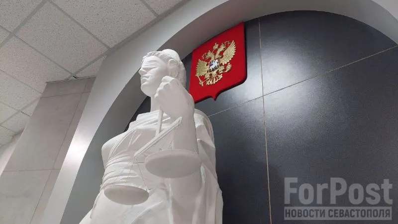 Непростую крымскую историю суду пришлось рассматривать дважды.