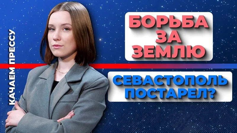 Обзор новостей и публикаций недели из ленты ForPost. 