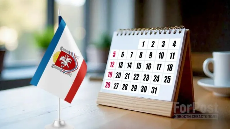 Понедельник после Пасхи В Крыму традиционно выходной. 