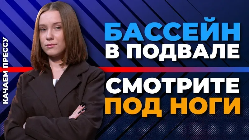 Самые необычные и интересные новости в новом выпуске программы.