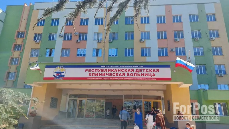 Общественность Крыма и Севастополя просит переименовать РДКБ. 