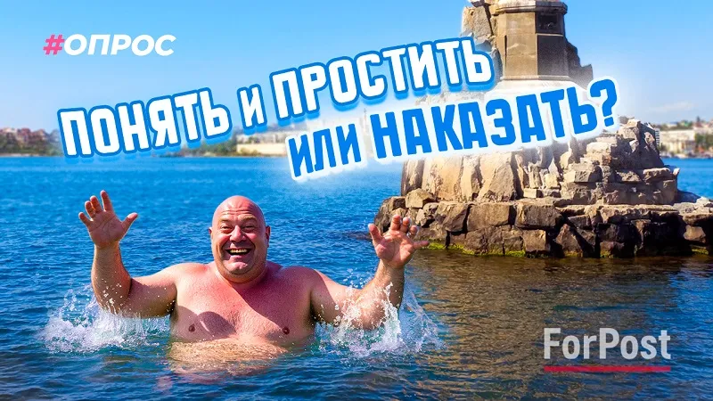 У купаний в центре Севастополя есть и защитники, и противники.