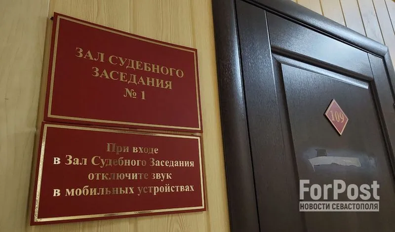 Уголовное дело крымских экс-чиновников суд рассматривал более двух лет. 